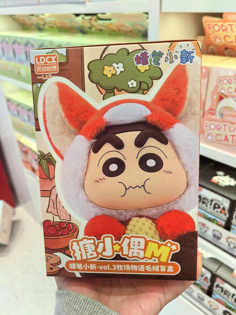Crayon Shinchan- M The Story of Series Pasture Plush Blind Box