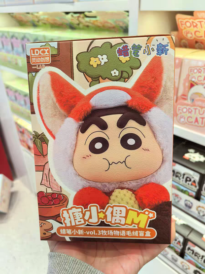 Crayon Shinchan- M The Story of Series Pasture Plush Blind Box