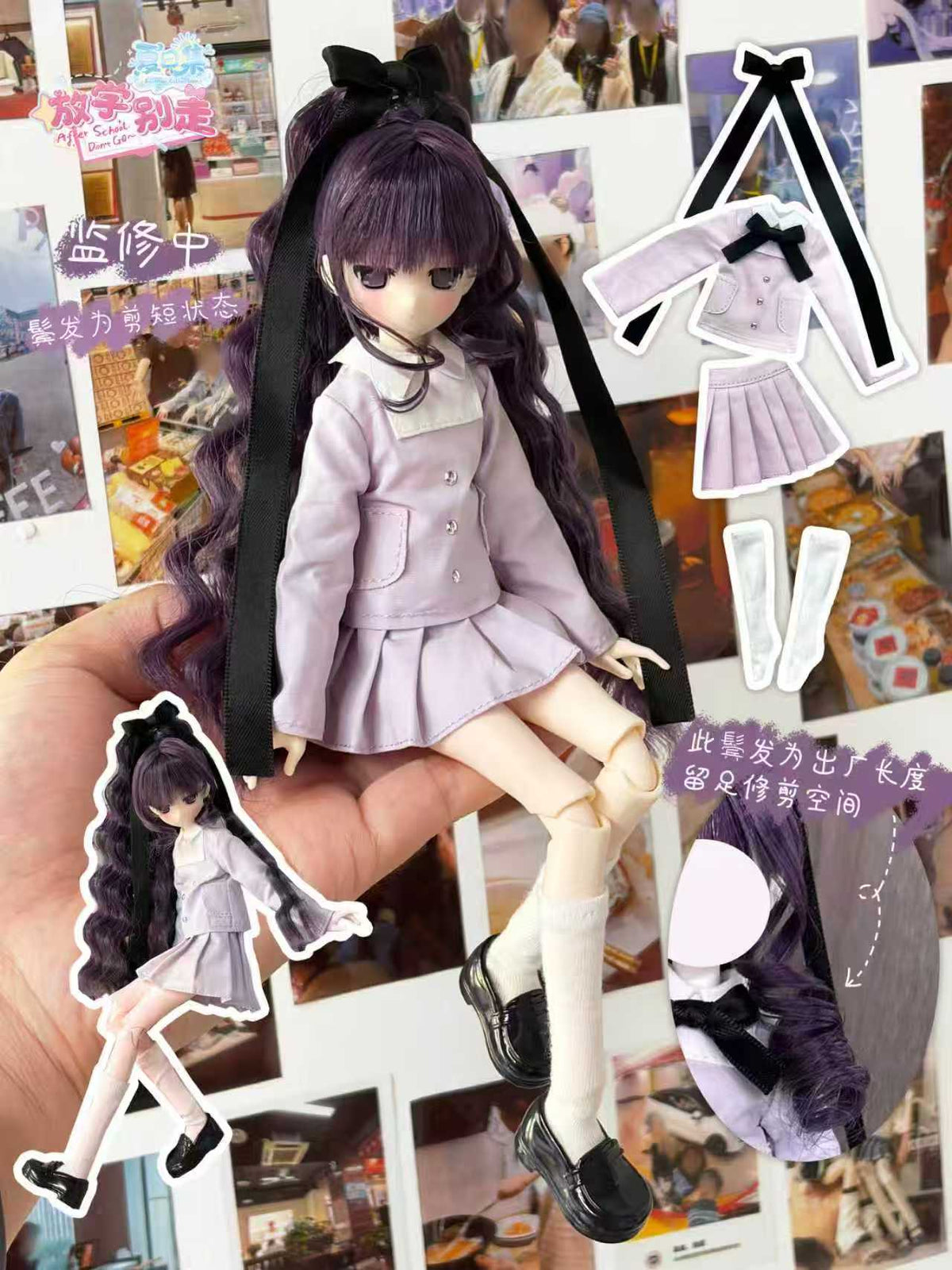 Stay After School Series BJD Action Figure