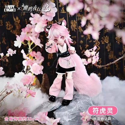 Yoominge Night Walk Series 1/8 Scale Articulated BJD Doll