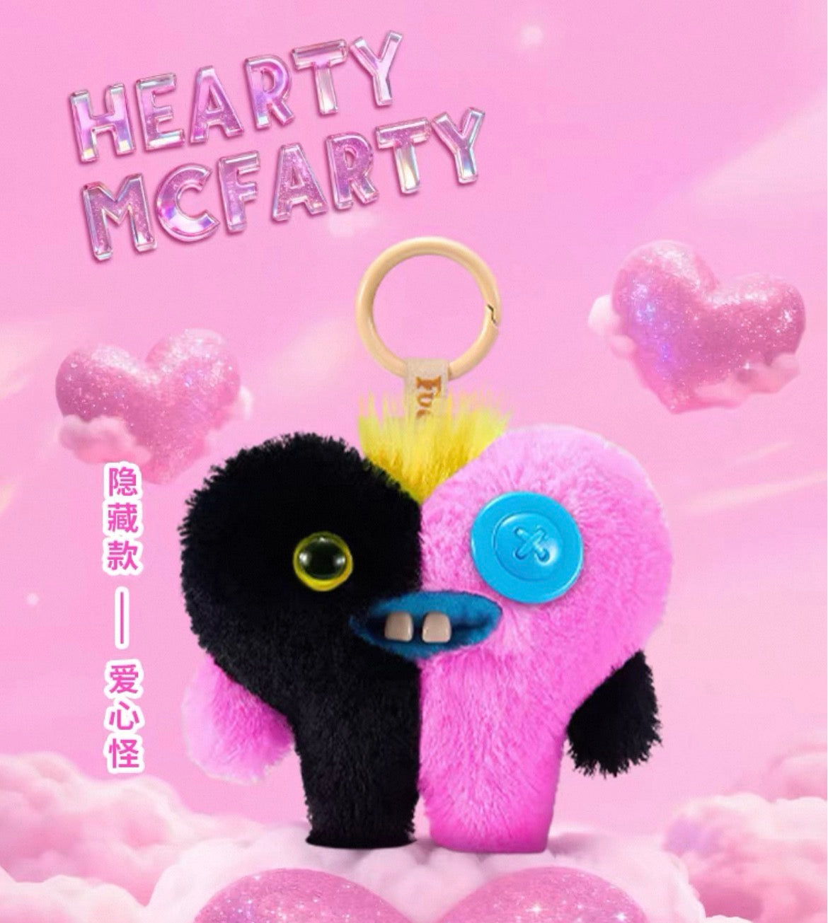 Fuggler-Cute and Fun Pink Plush Keychain Blind Box