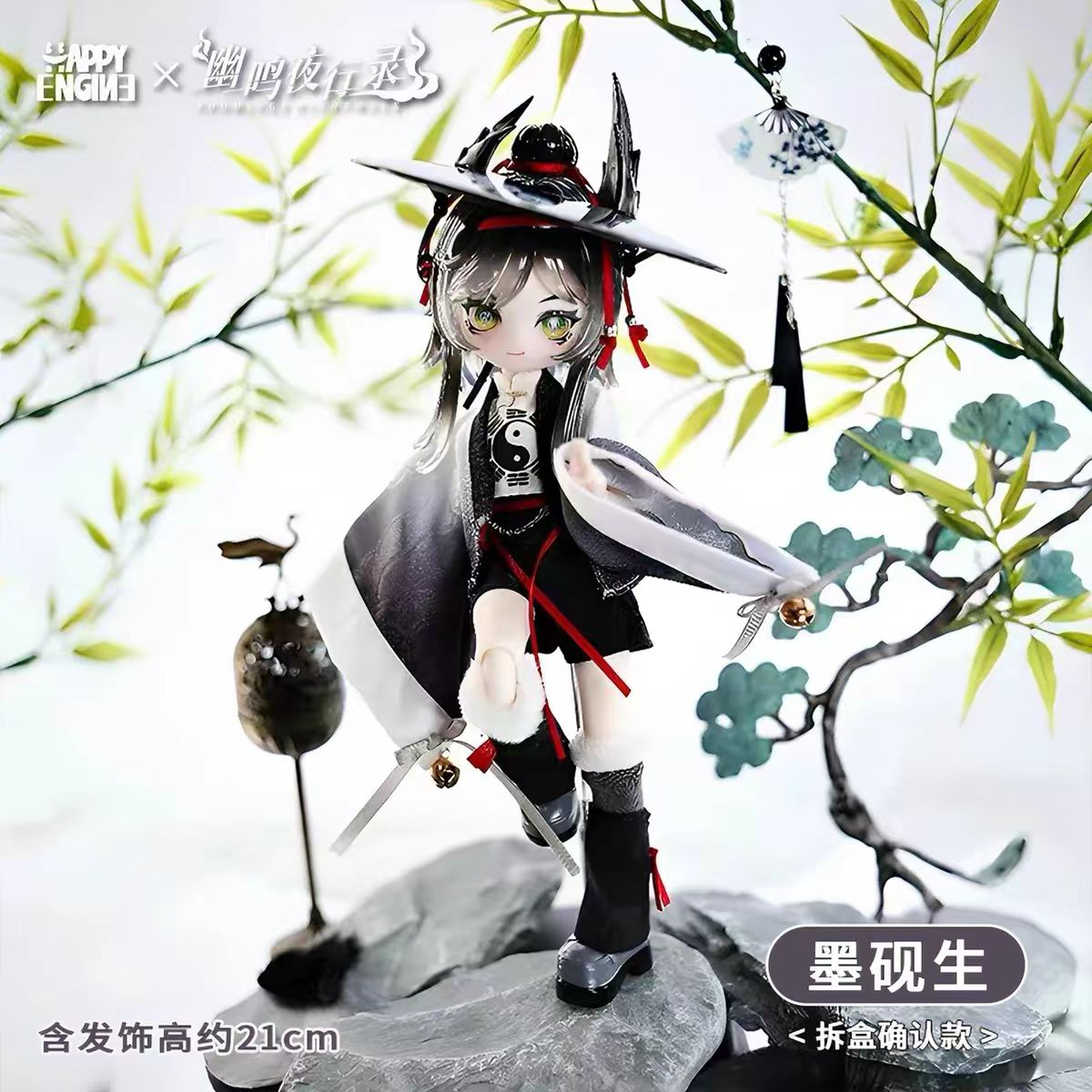 Yoominge Night Walk Series 1/8 Scale Articulated BJD Doll