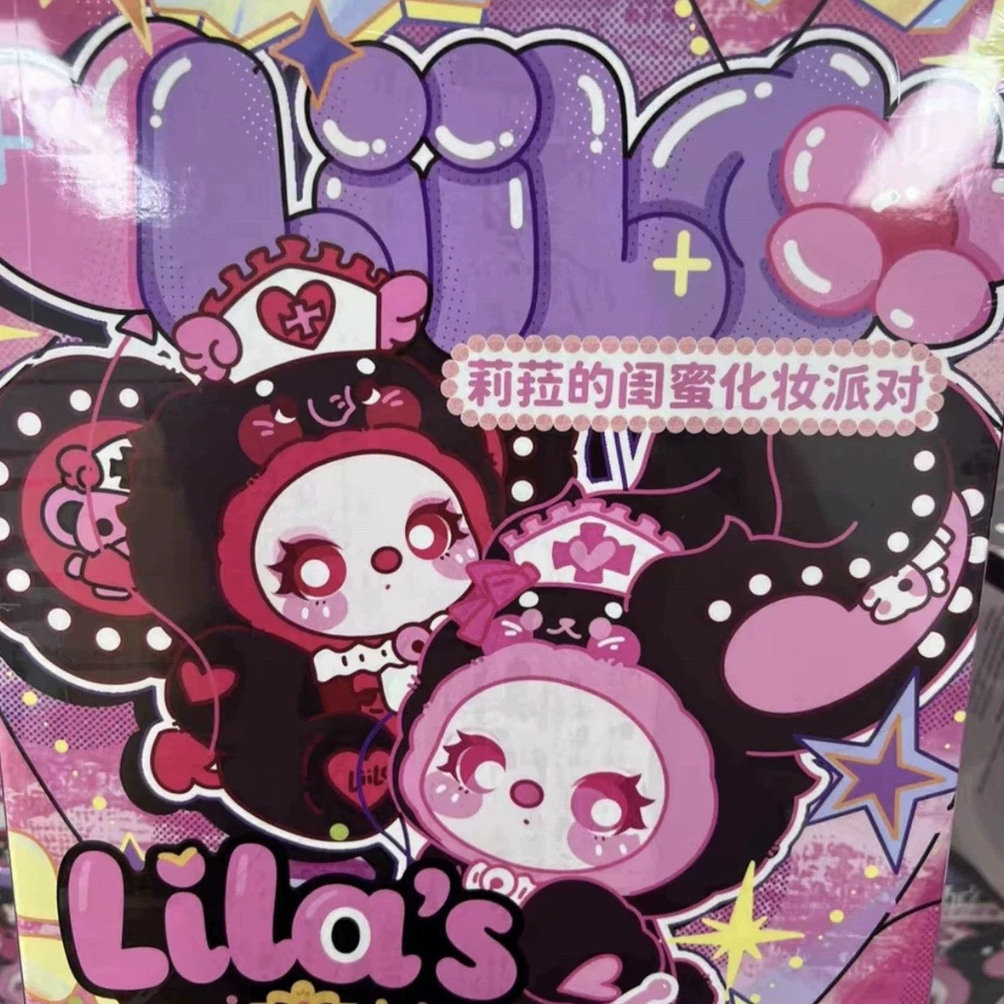 Liila 600% V3 Makeup Party Blind Box