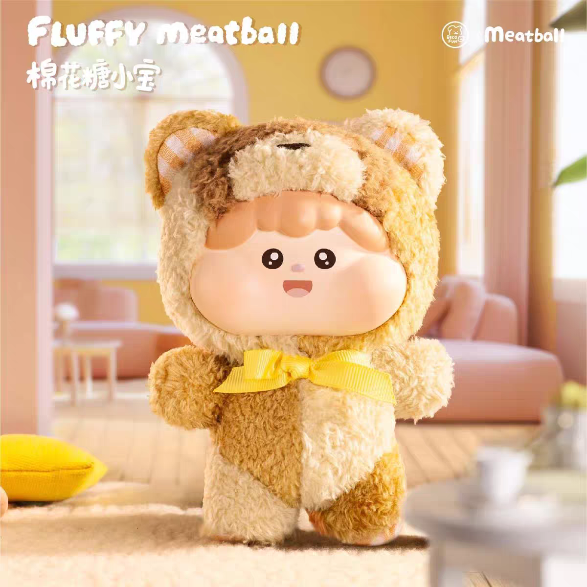 Fluffy Meatball Little Treasure Series 1 Blind Box