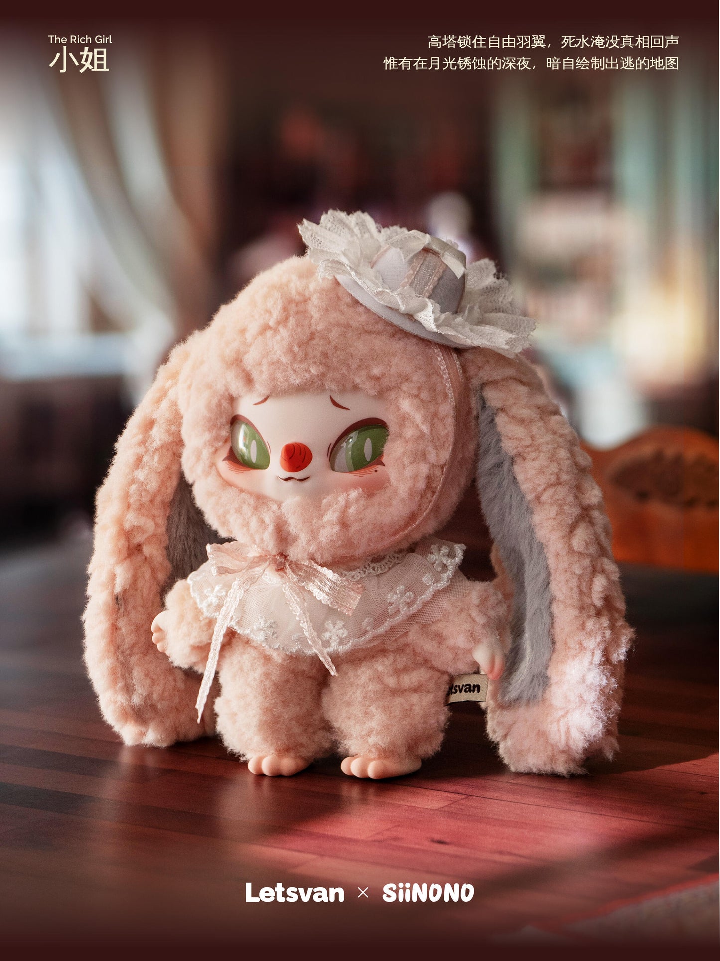SIINONO-Want to Tell You a Secret Series Plush Blind Box