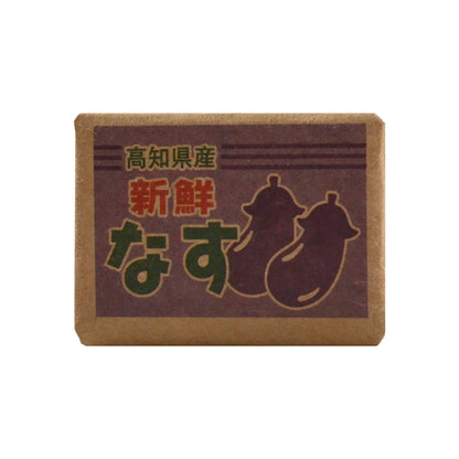 YuMe Minis Capsule Veggie Boxes Mystery Miniature Keychain