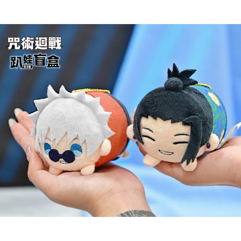 Jujutsu Kaisen spinning doll Nanami plush blind box