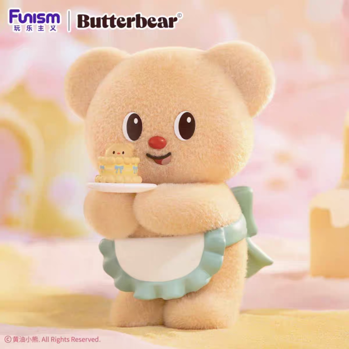 Funism Butterbear My Buttery Bakery Series Blind Box