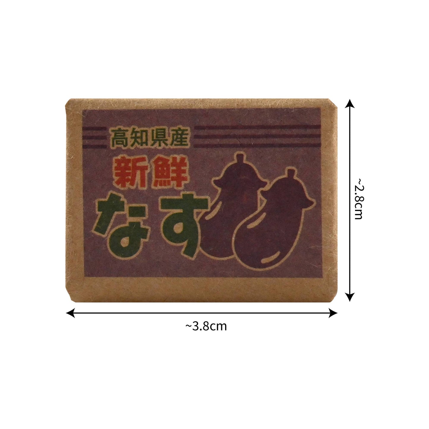 YuMe Minis Capsule Veggie Boxes Mystery Miniature Keychain