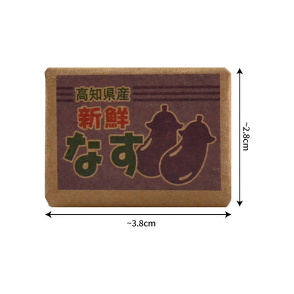 YuMe Minis Capsule Veggie Boxes Mystery Miniature Keychain