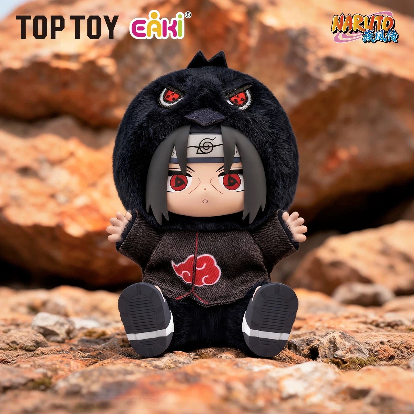Naruto Shippuden: Cute Beasts Sitting Party