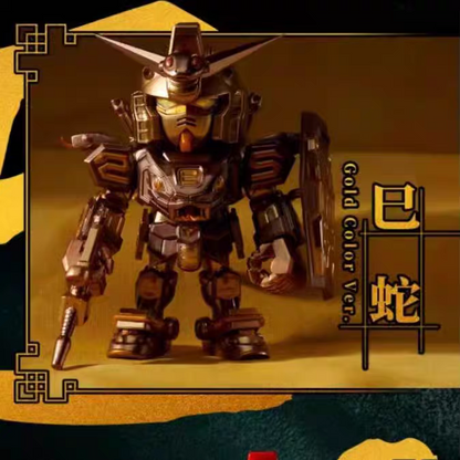 Bandai Gundam QMSV Chinese-Zodiac 2025 mini Blind Box