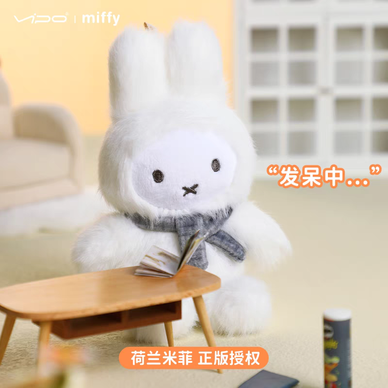 Miffy Macaron Series 2 Plush Blind Box