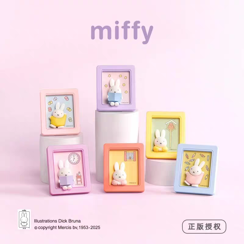 Miffy Photo Frame & Fridge Magnet Stand Series Blind Box