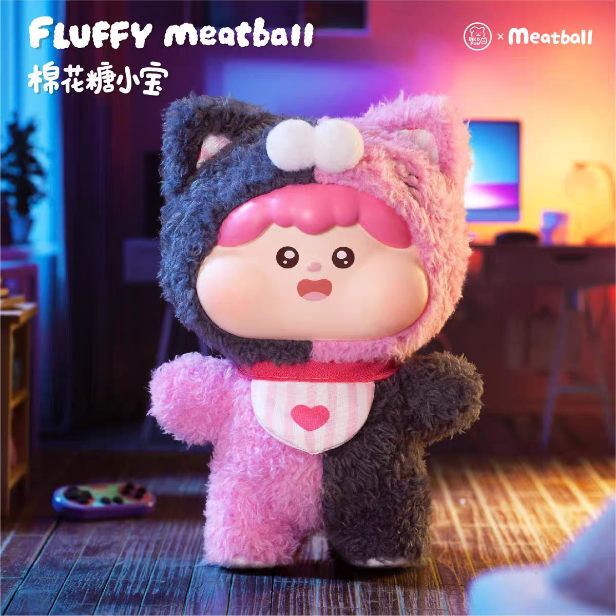 Fluffy Meatball Little Treasure Series 1 Blind Box