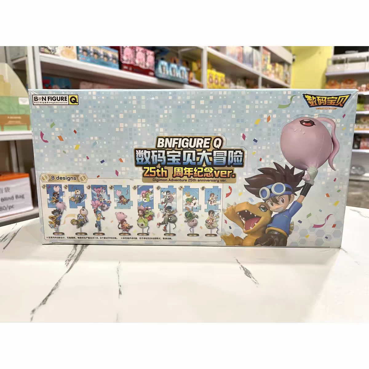 Digimon Adventure 25th Anniversary Blind Box