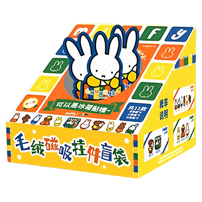 Miffy Plush Magnetic Keychain Blind Bag