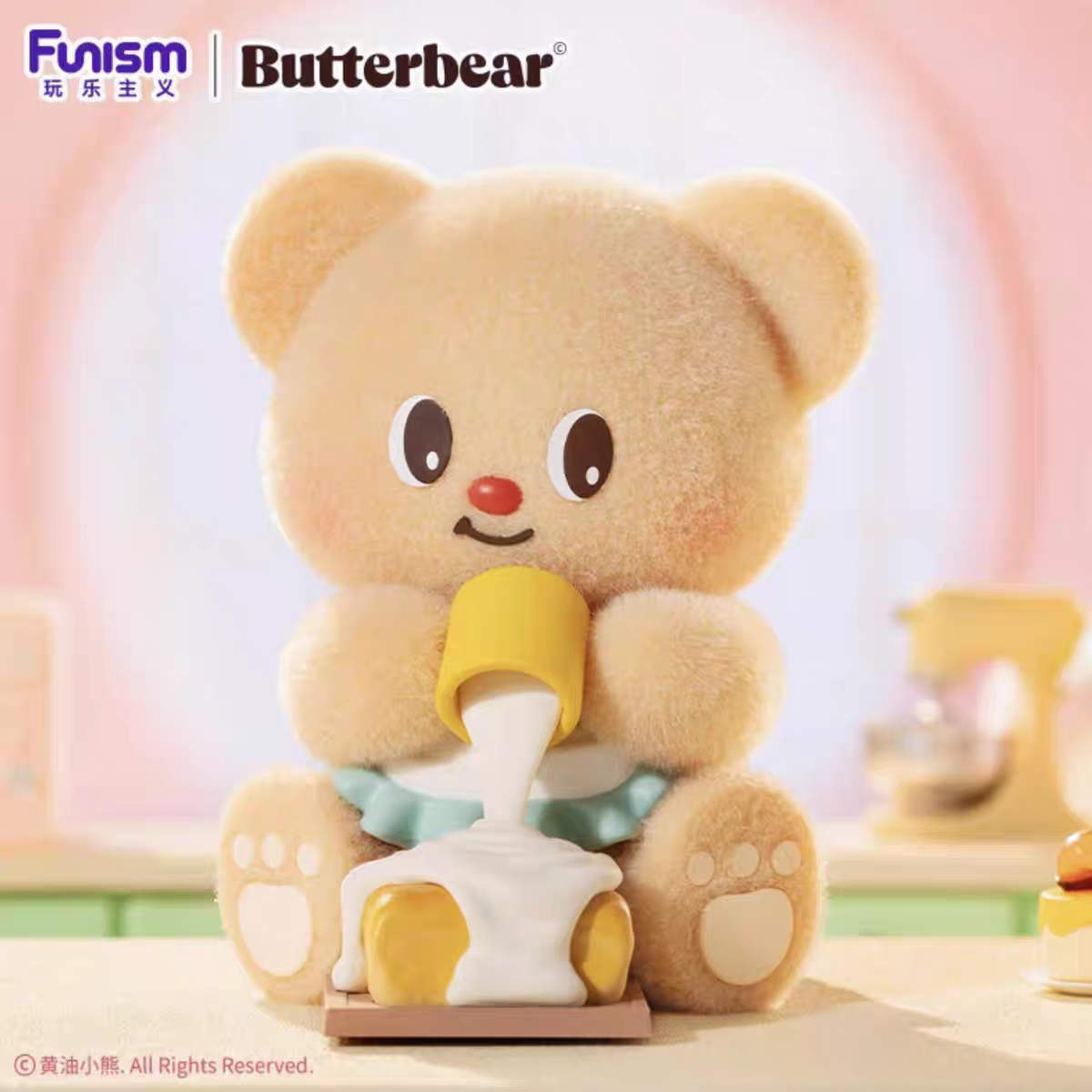 Funism Butterbear My Buttery Bakery Series Blind Box