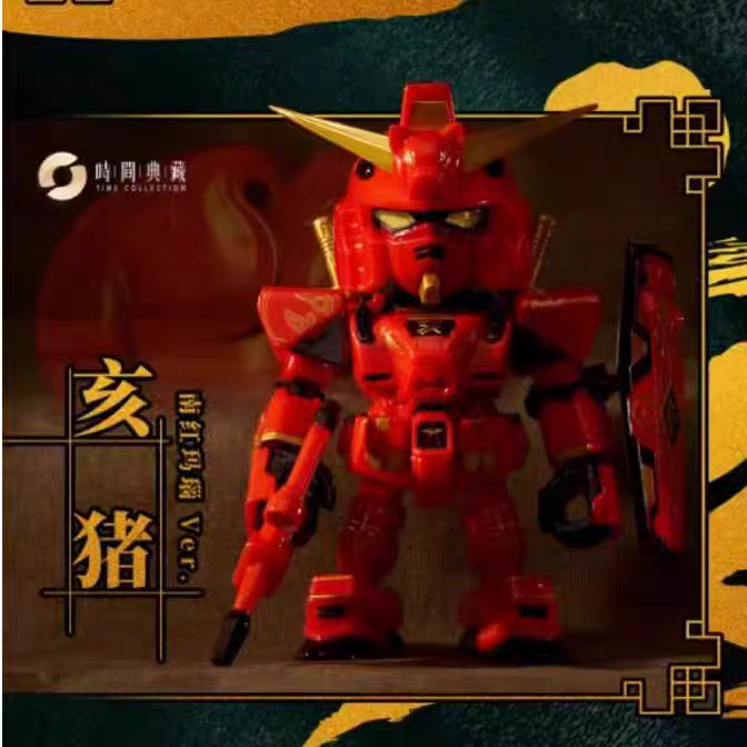 Bandai Gundam QMSV Chinese-Zodiac 2025 mini Blind Box