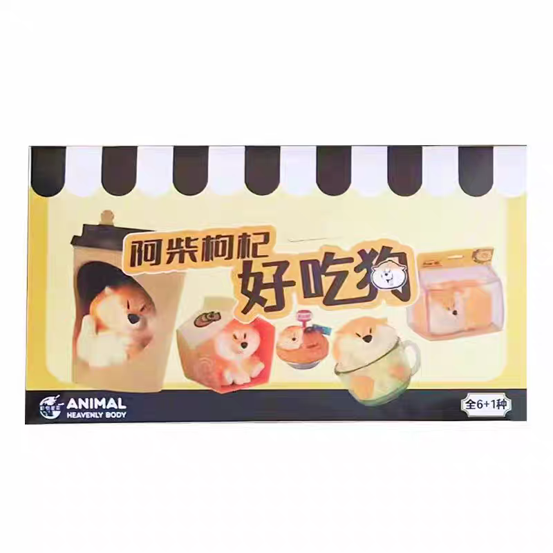 Shiba Inu Goqi Yummy Dog Series Blind Box