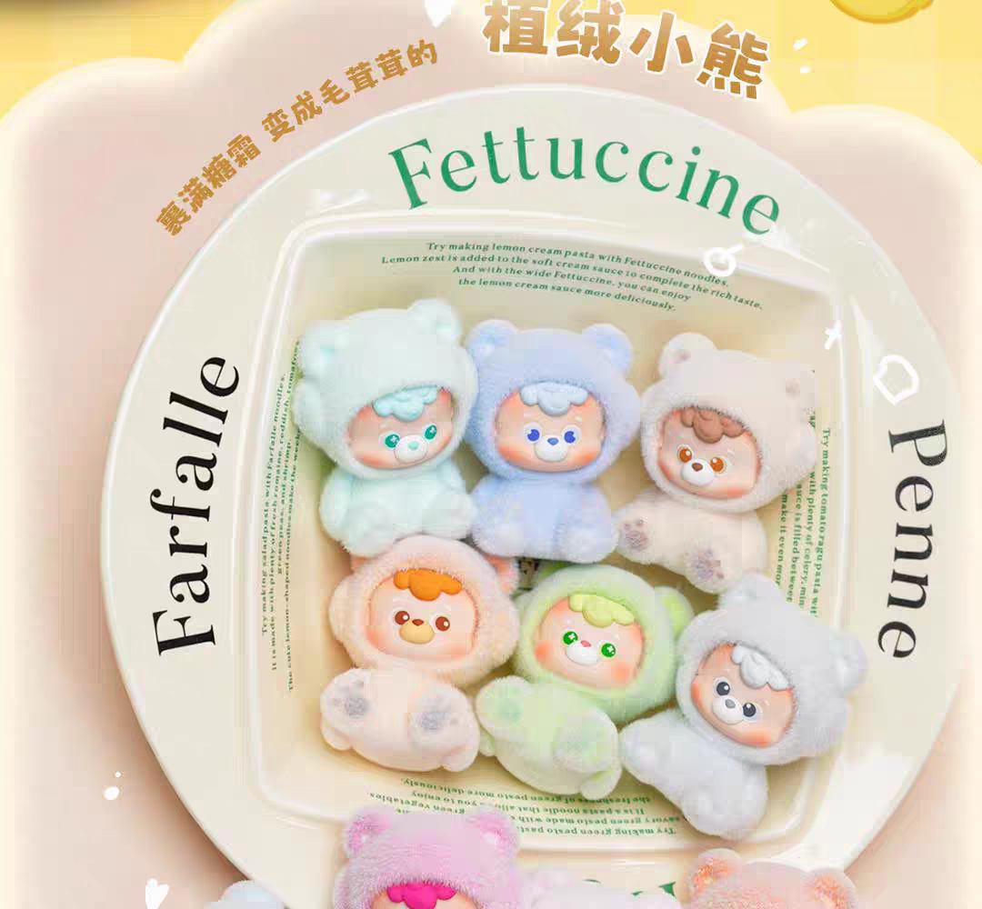 Diudiu Baby The Warmer Bears Series Mini Blind Box