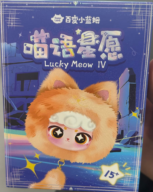 Ciaoka Lucky Meow IV Adorable Face Plushie Keychain