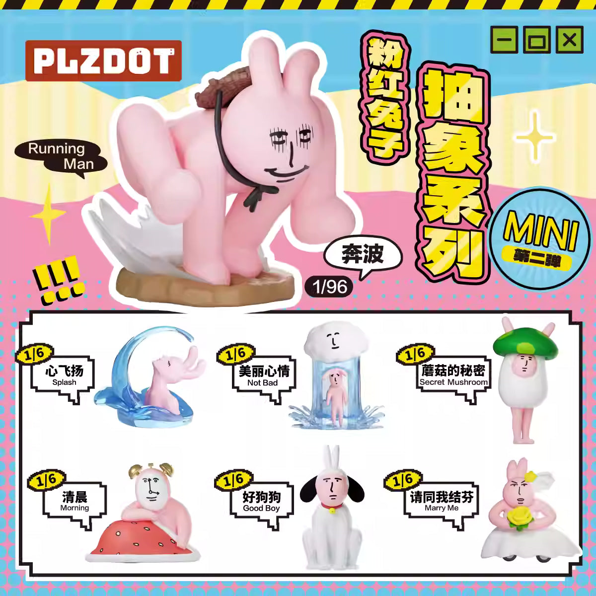 PLZDOT My Friend Rabbit- Abstract Rabbit Mini Series 2 Blind Box