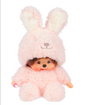 Sekiguchi Monchhichi Sitting Fluffy Bunny Doll Plush