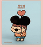(Badge - Fridge Magnet) Someone loves you - Waiting Boy