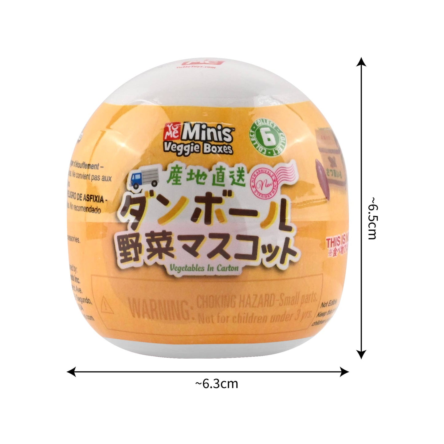 YuMe Minis Capsule Veggie Boxes Mystery Miniature Keychain
