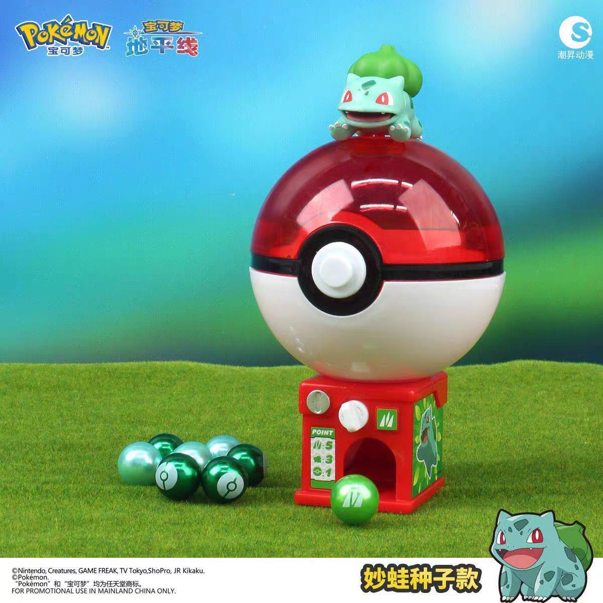 Pokémon Mini Capsule Machine Figurine