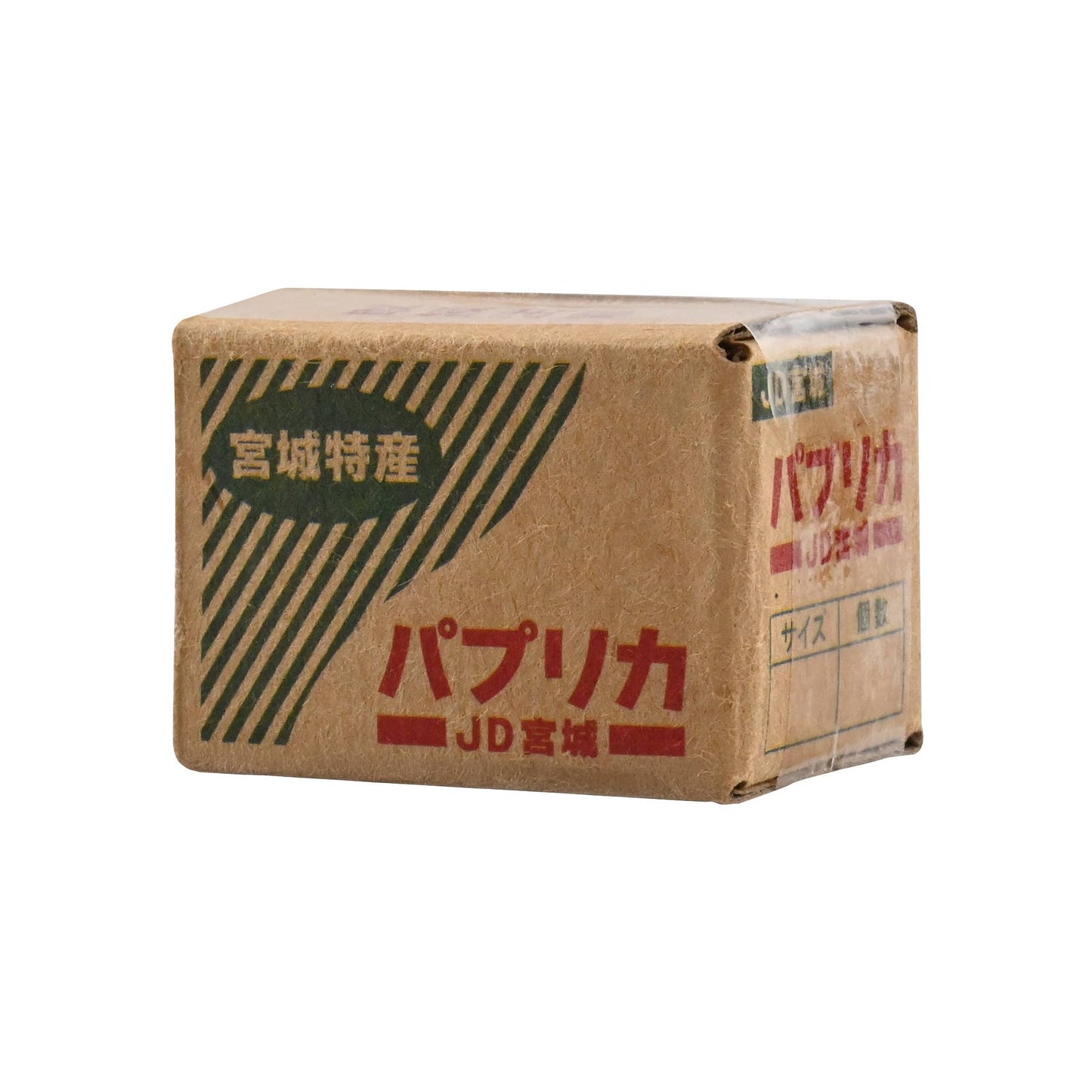YuMe Minis Capsule Veggie Boxes Mystery Miniature Keychain