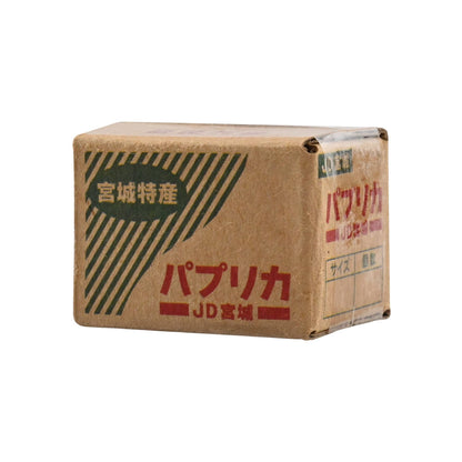 YuMe Minis Capsule Veggie Boxes Mystery Miniature Keychain