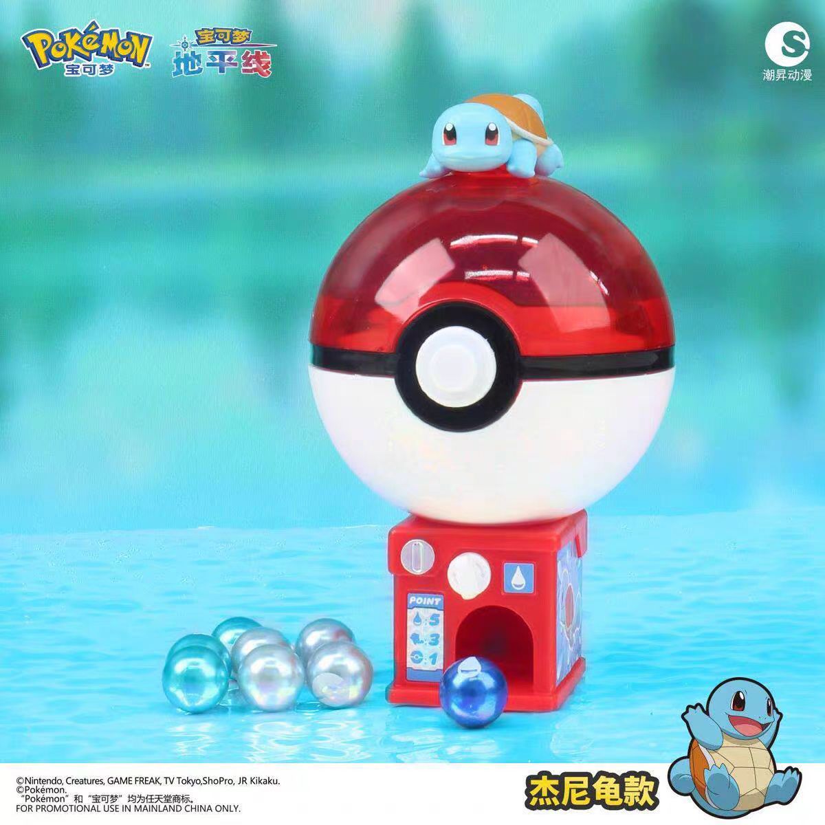 Pokémon Mini Capsule Machine Figurine