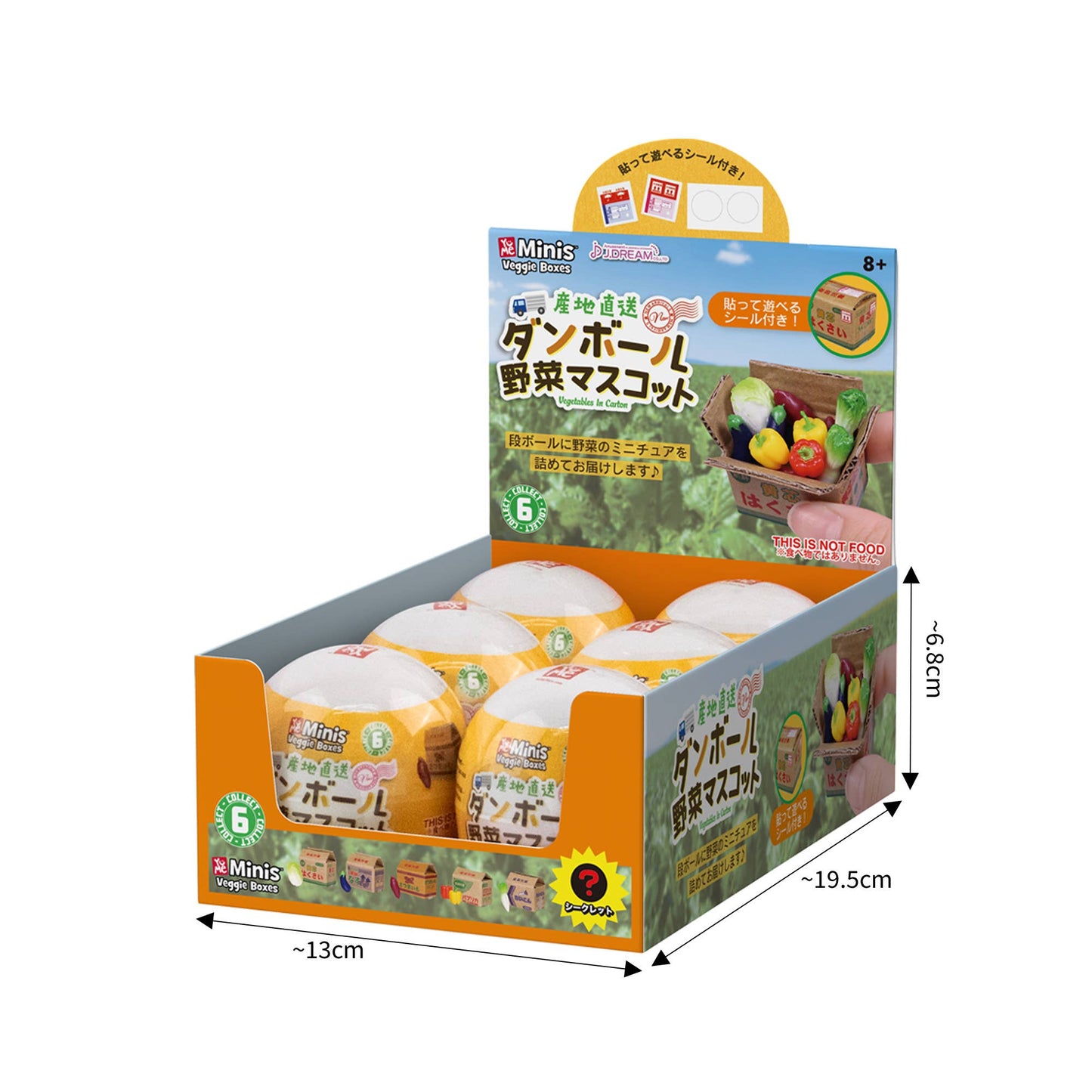 YuMe Minis Capsule Veggie Boxes Mystery Miniature Keychain