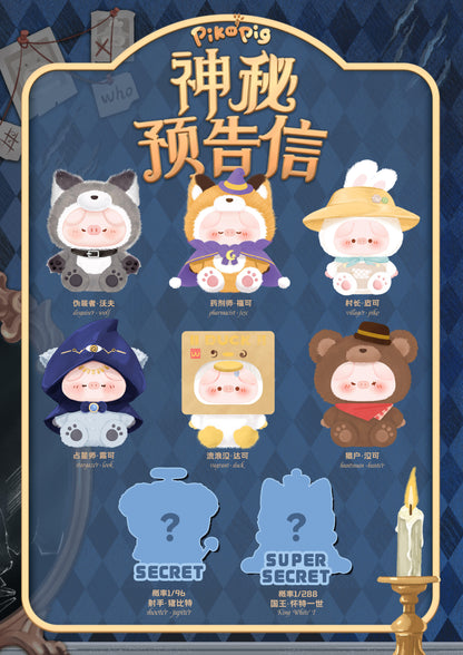 Piko Pig: Mystery Letter Series Vinyl Plush Blind Box