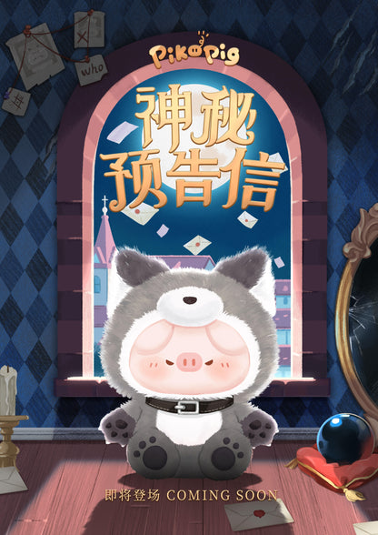 Piko Pig: Mystery Letter Series Vinyl Plush Blind Box