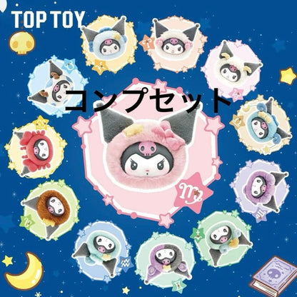 TOPTOY Kuromi Twelve Constellation Vinyl Plush Series Blind Box