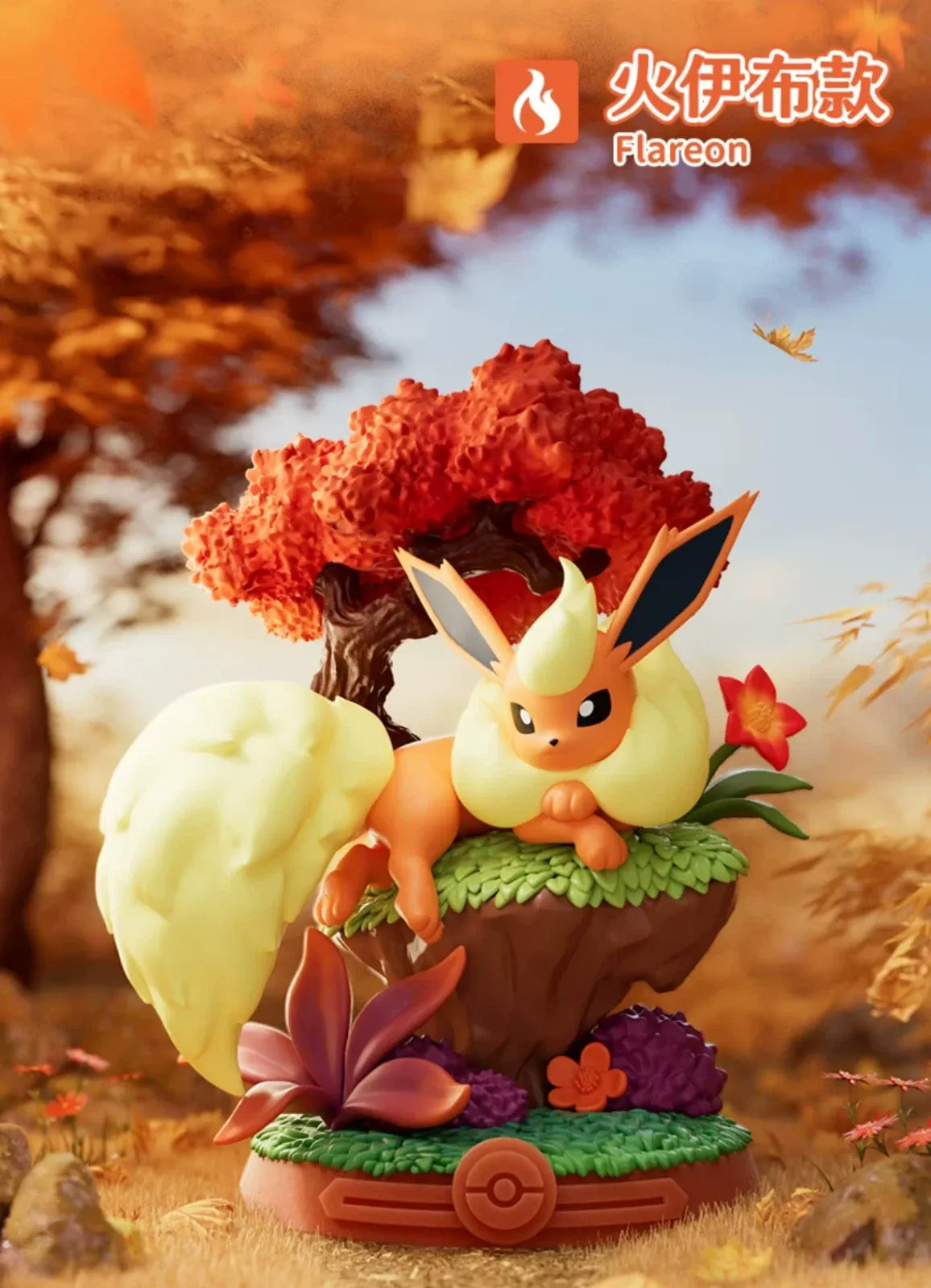 Enjoy! Eevee Series 3 Blind Box
