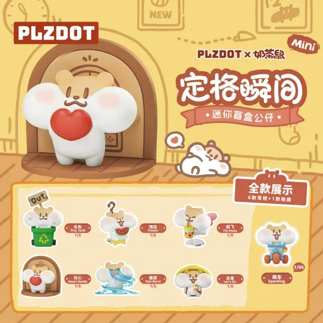 Milk Tea Mouse "Captured Moments" Mini Figure Blind Box Series