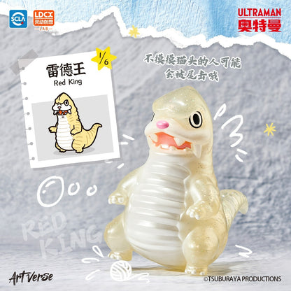 LDCX Artverse Ultraman Alien Baltan Monster Art Soft Vinyl Series Baketan Vol.1 Blind Box