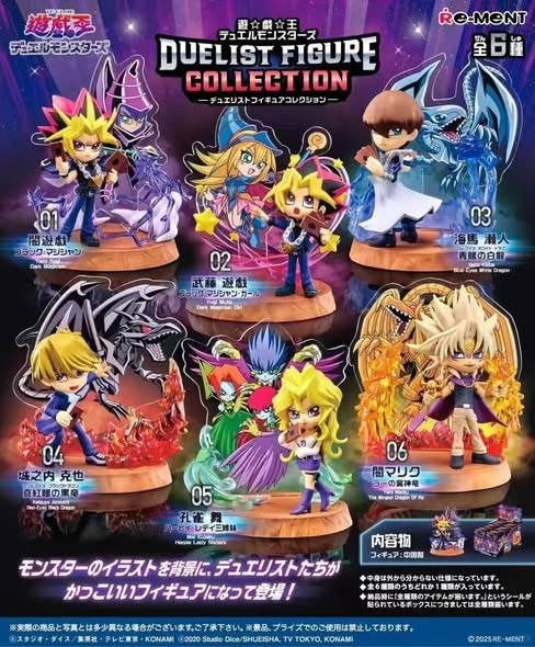 Yu-Gi-Oh! Duelist Figure Collection