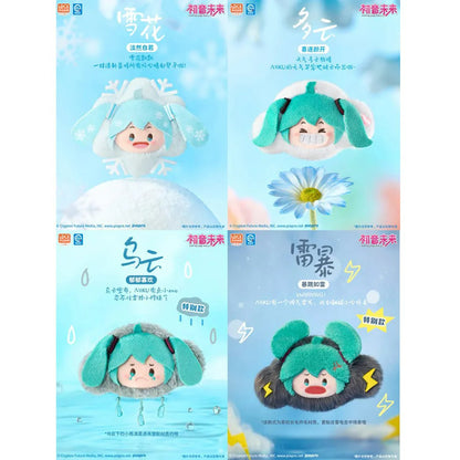 Wayaya Hatsune Miku – Weather Sunny Series Big Head Plush Pendant Blind Box