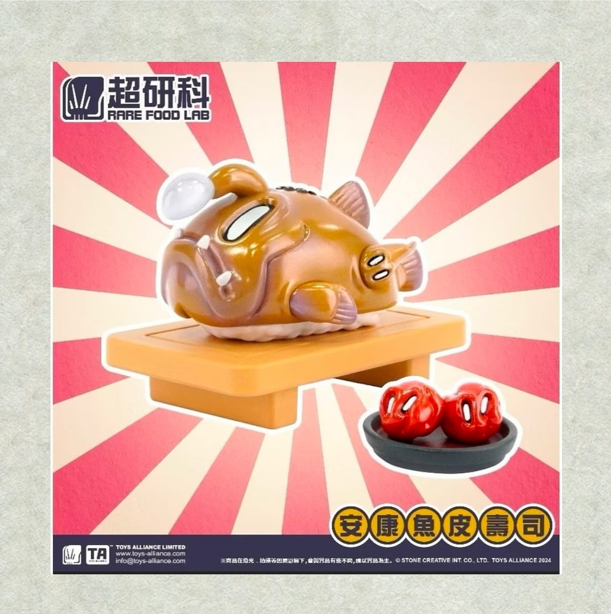 Monday Bruce × Strange Sushi Blind Box Series