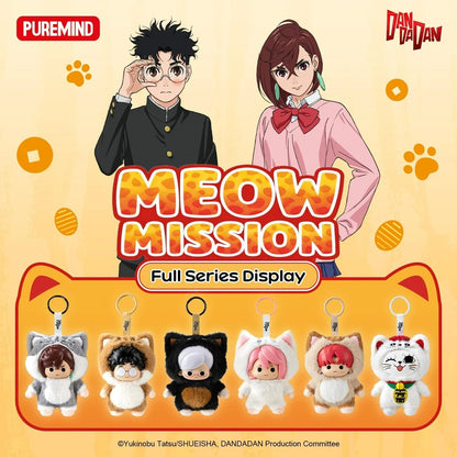DAN DA DAN Vinyl Plush Meow Mission Blind Box
