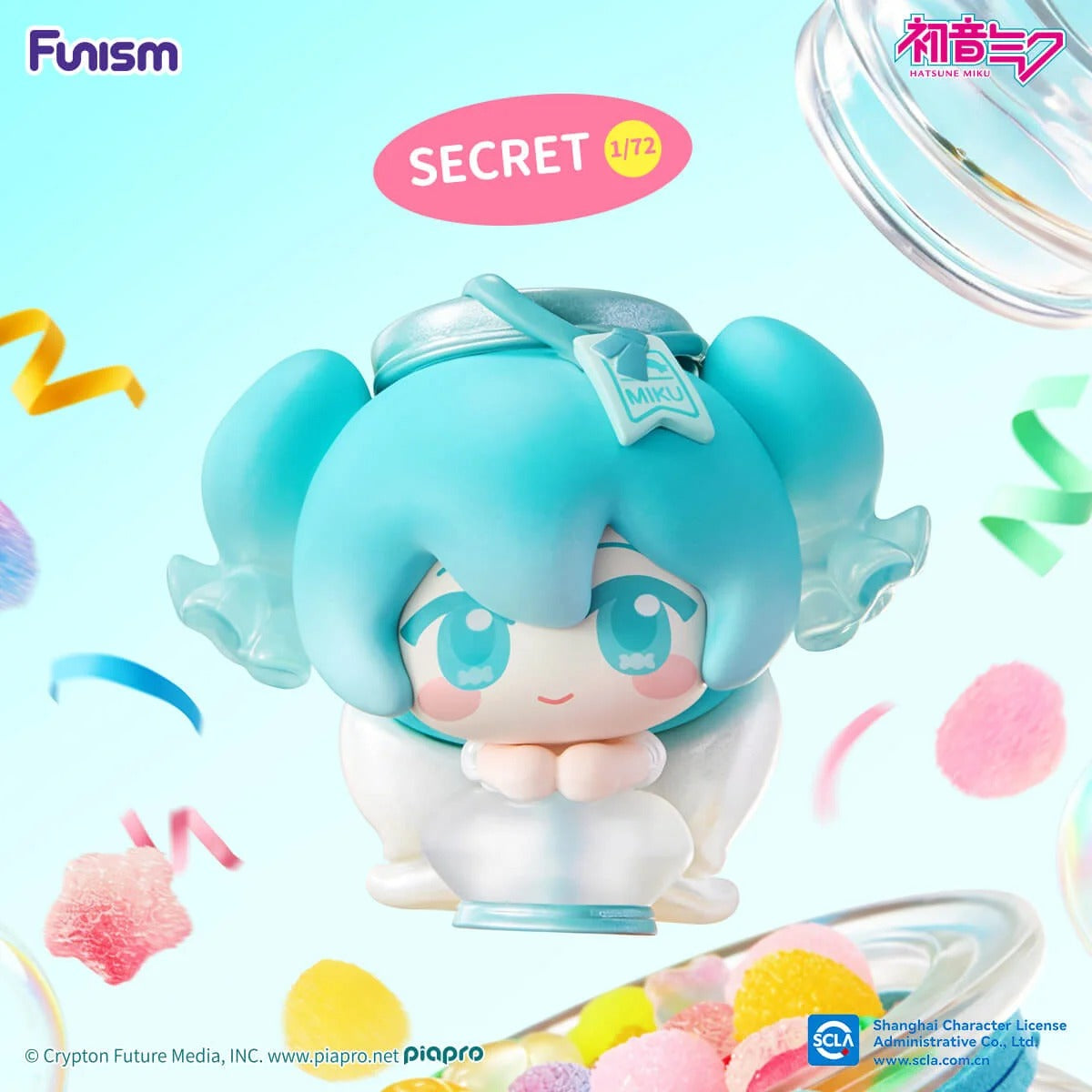 Hatsune Miku Dopamine Qface
