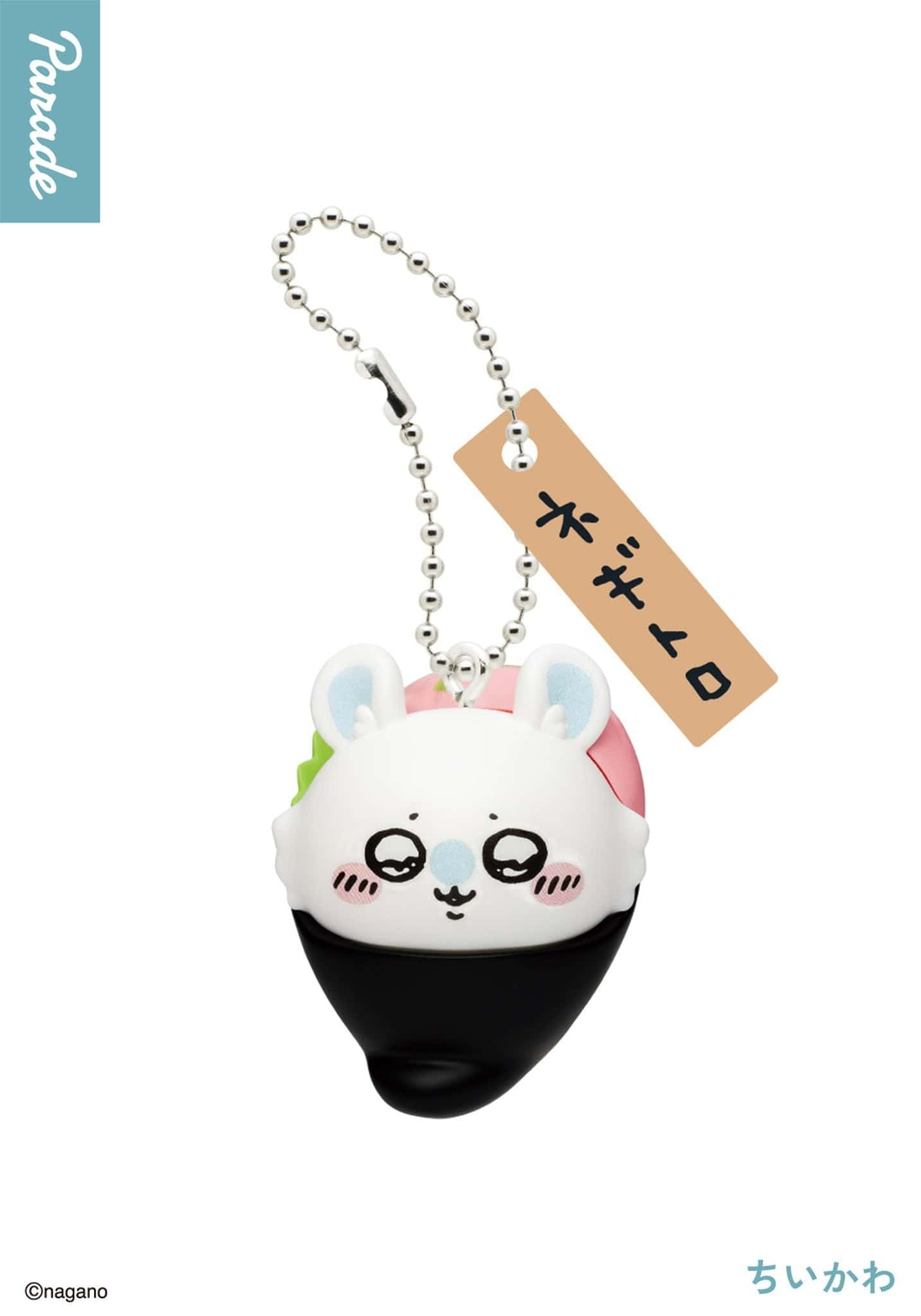 Chiikawa Sushi Keyring Blind Box