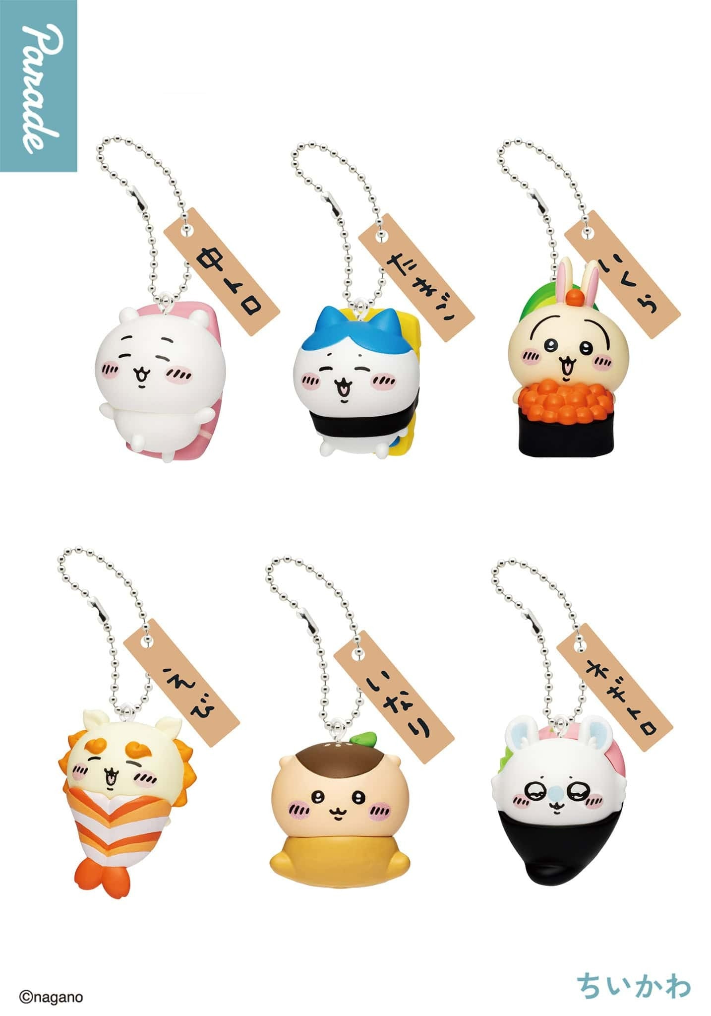 Chiikawa Sushi Keyring Blind Box